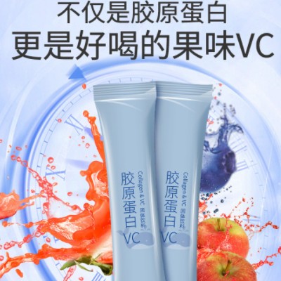 胶原蛋白肽 胶原蛋白维C粉冲饮 水解胶原蛋白烟酰胺 诚招代理分销
