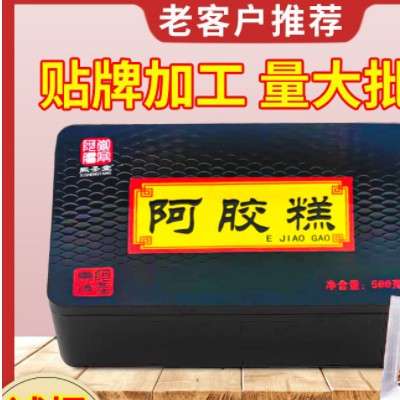 山东阿胶膏驴皮阿胶批发东阿纯阿胶手工糕即食正品阿胶固元糕图3