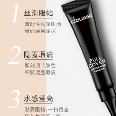 持久防脱防水遮瑕液遮盖痘印雀斑疤痕纹身红血丝黑眼圈粉底遮瑕膏图2