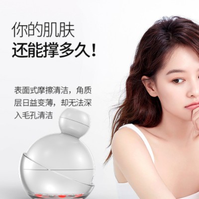 白色家用全身按摩导入美肤仪LED红光射频仪超声波美容仪按摩仪图3