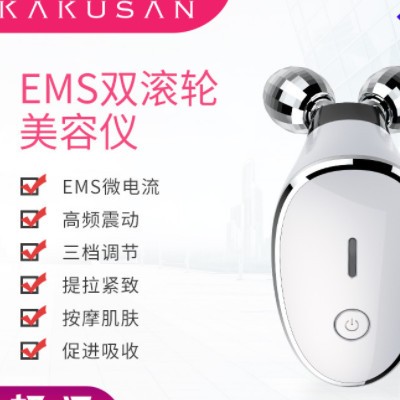 电动导入仪 EMS面部按摩器 家用微电流震动去颈纹嫩肤V脸美容仪
