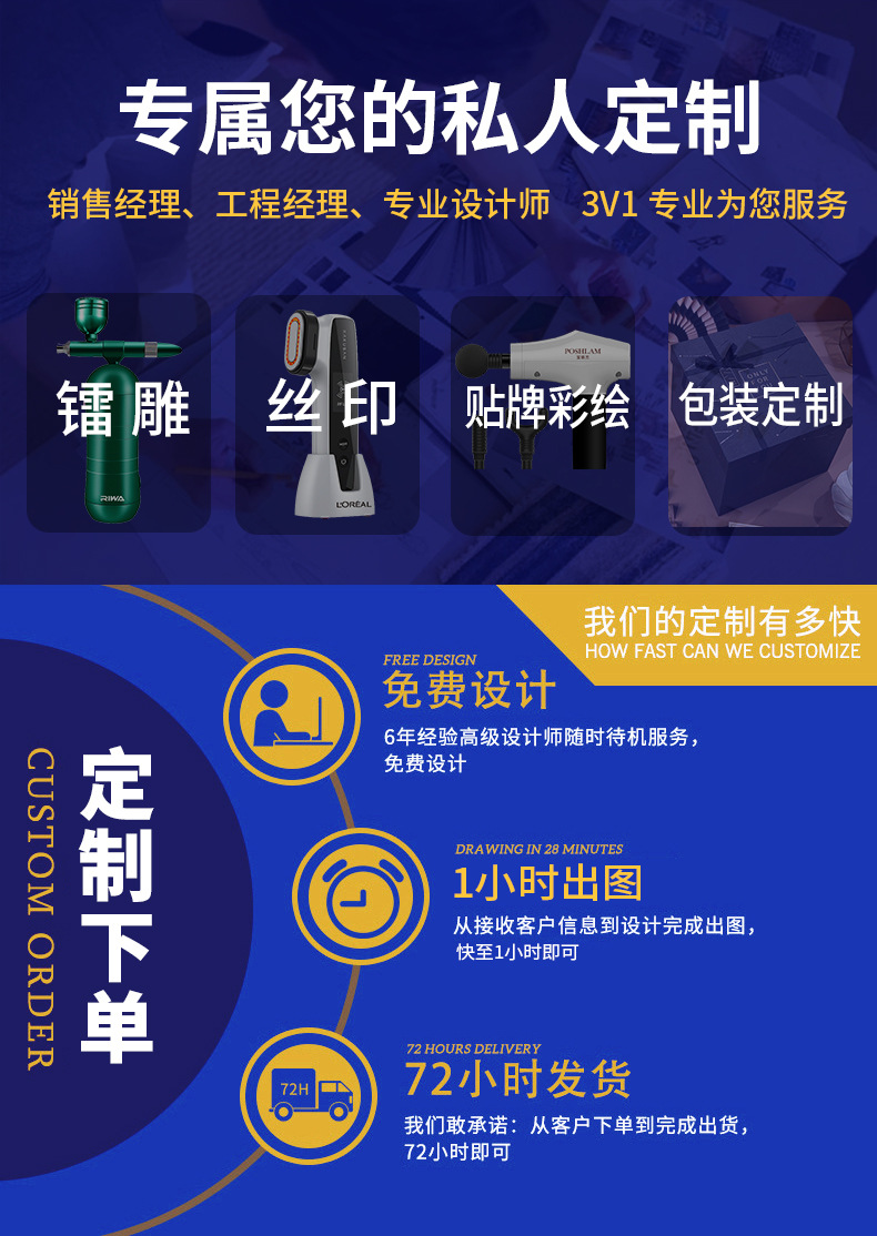 工厂优势5月_02