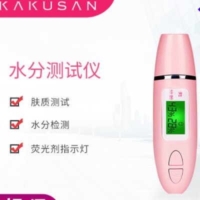 升级二合一皮肤水分测试仪 水份检测仪器 皮肤油分测试笔 荧光剂图3