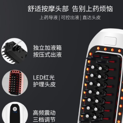新款头皮护理电动按摩梳滚珠养发导液梳子头部按摩头皮上药器批发图2