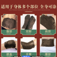 同仁堂热灸康保健膏oem代加工美容院养生身体理疗热敷草本泥灸膏图3