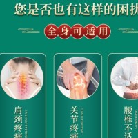 艾心动艾草生姜精油润肤推拿按摩油养生馆全身通经络开背刮痧精油图2