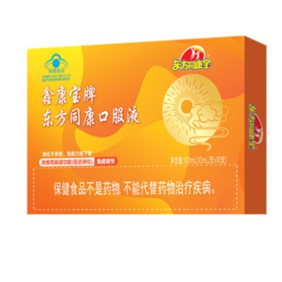 东方同康宝鑫康宝牌同康口服液大人小孩都可以用专利产品