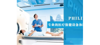 PHILIPS飞利浦医疗