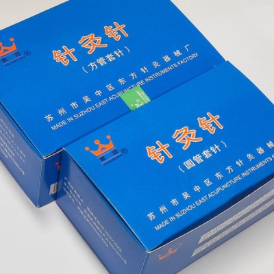 苏州东方针灸针圆管套针中医保健使用针灸针套针多种规格现货批发