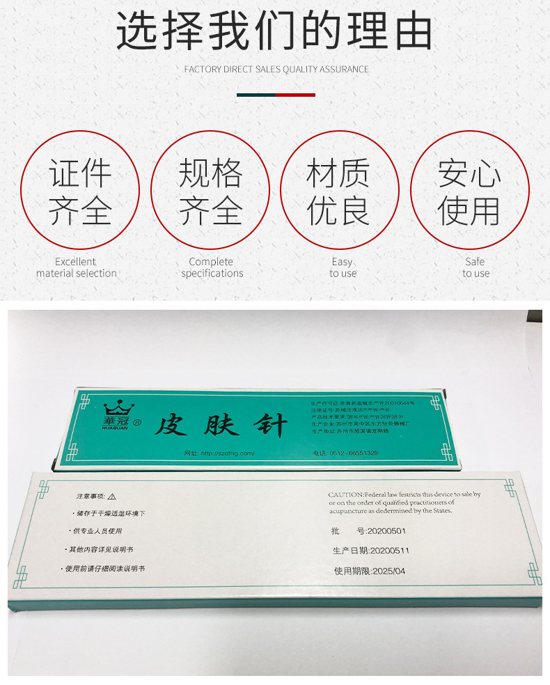 详情_02