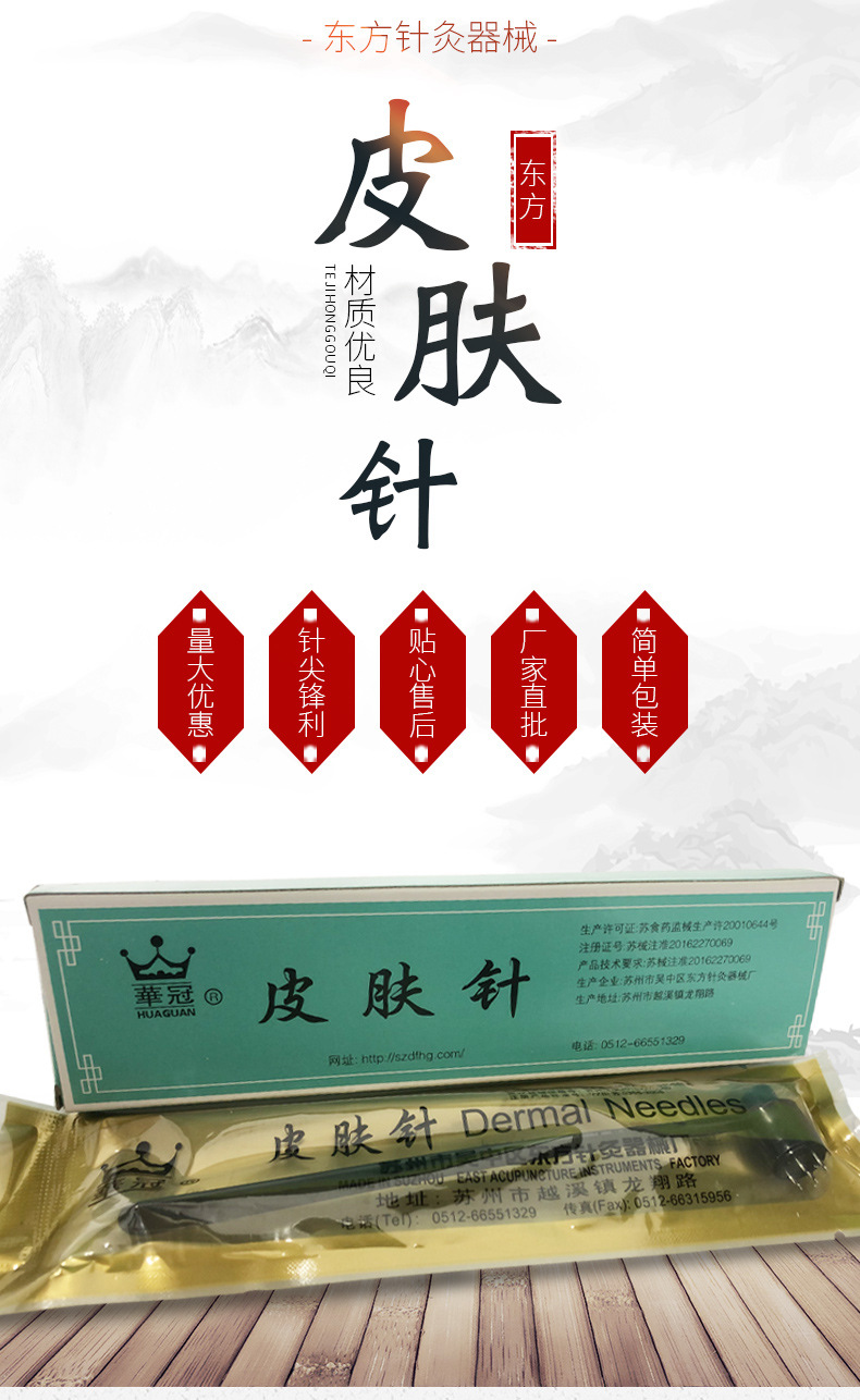 详情_01