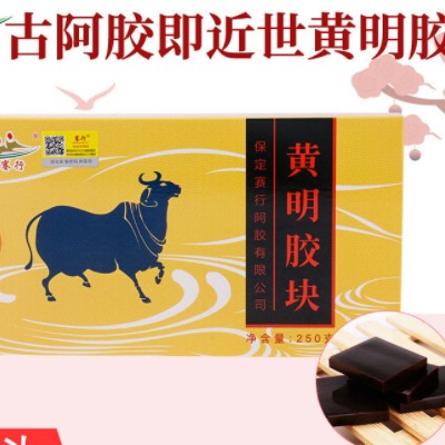 赛行黄明胶块厂家批发阿胶糕原料牛皮阿胶黄明胶原粉250克/盒图3