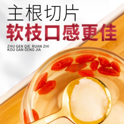 西洋参片礼盒 东北吉林产地西洋参软枝切片 双喜礼盒0.8cm/2瓶装