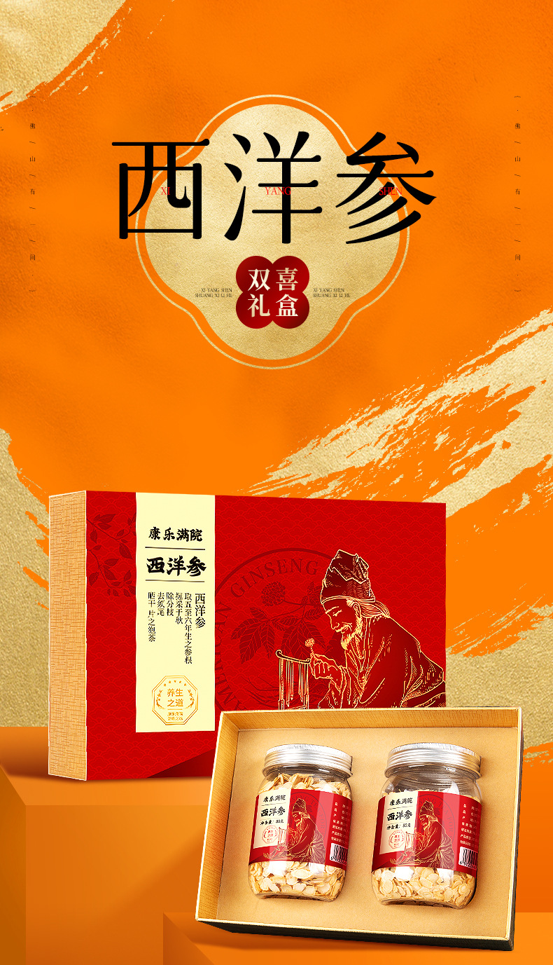 双喜临门-有一间-恢复的_01.jpg