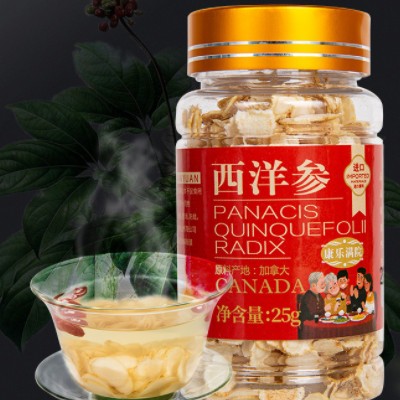 康乐满院小瓶装25克西洋参小片 0.6-0.4cm西洋参加拿大参片批发图3