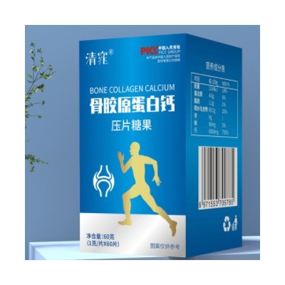 钙片补钙中老年型 儿童青少年补钙咀嚼片 骨胶原蛋白钙压片糖果