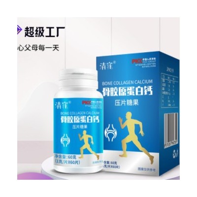 钙片补钙中老年型 儿童青少年补钙咀嚼片 骨胶原蛋白钙压片糖果图3