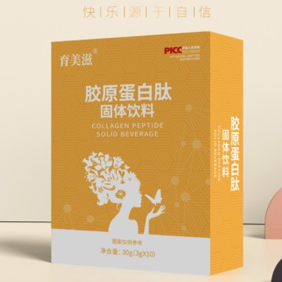 胶原蛋白粉 深海鲟鱼小分子肽口服玻尿酸固体饮料 鱼胶原蛋白肽