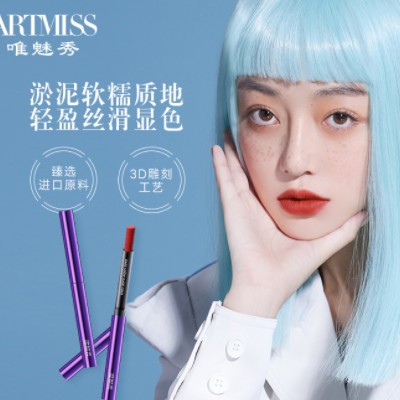 唯魅秀指挥家口红不沾杯防水不掉色易上色滋润小细管口红批发图2