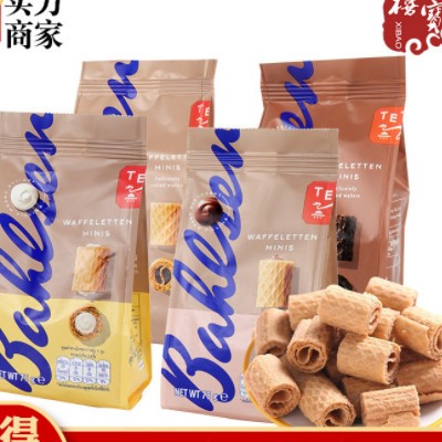 德国百乐顺华夫卷75g保质1年休闲零食酥脆蛋卷注心迷你华夫卷饼干图2