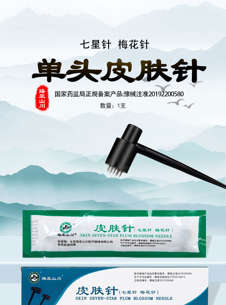 详情_01