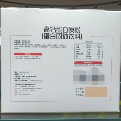 东方同康宝蛋白质粉健身高钙增肌粉低脂饱腹益生菌调节营养易吸收图2