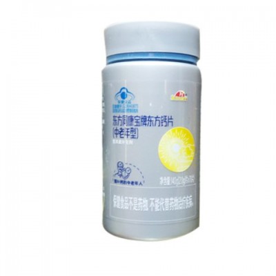 东方钙片中老年钙片批发源头钙片中老年胶原蛋白维生素图3