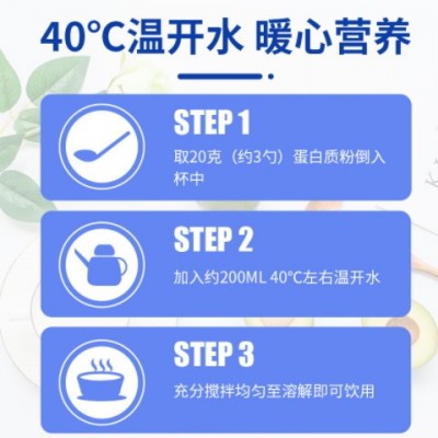 东方同康宝牛初乳蛋白质粉营养好吸收图3
