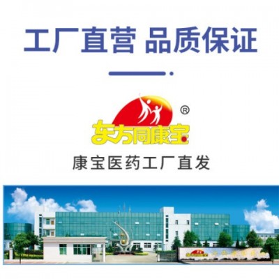 东方同康宝蓝莓叶黄素酯压片糖果改善眼疲劳图2