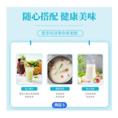 东方同康宝牛初乳蛋白质粉复合蛋白营养好吸收图2