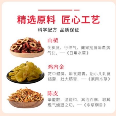益生菌DHA羊乳粉蛋白固体饮料双蛋白营养好吸收图3
