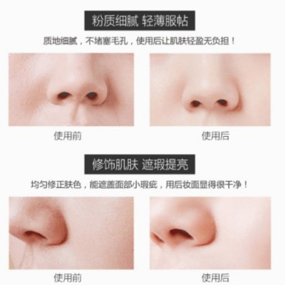 唯魅秀蜜粉定妆粉保湿控油遮瑕持久防水防汗不脱妆散粉遮瑕粉批发图2