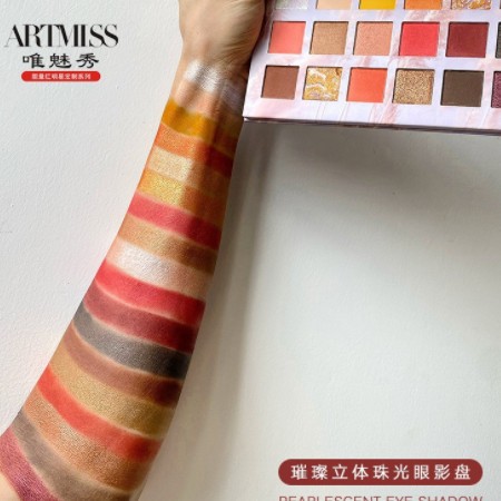 唯魅秀哑光珠光18色眼影盘饱满显色持妆不脱色专用眼影化妆师影楼