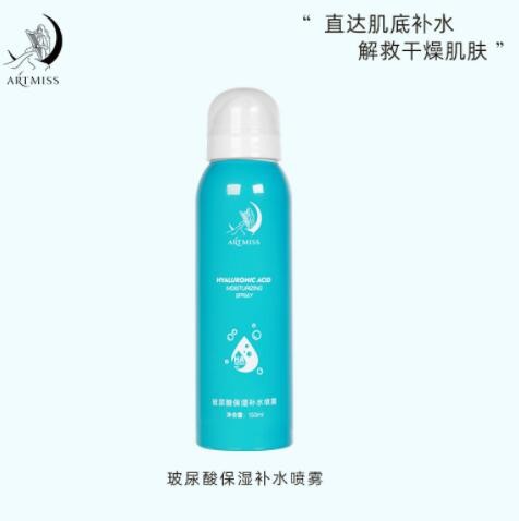 厂家批发玻尿酸保湿补水喷雾滋润修护清爽控油修护爽肤水护肤品