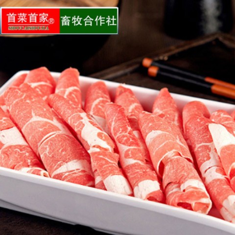 首菜首家内蒙羊肉串烧烤食材制定鲜羊肉牛肉干串冷冻食品低价冲量