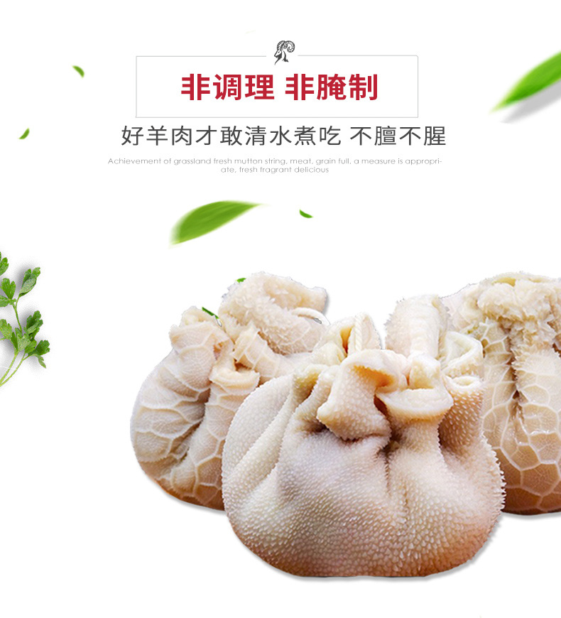肚包肉_04.jpg