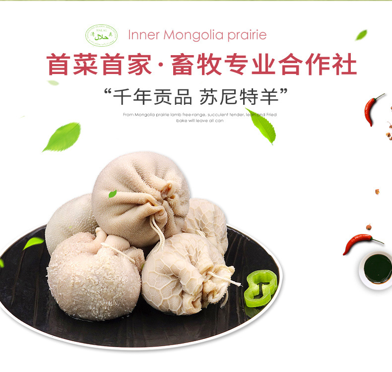 肚包肉_03.jpg