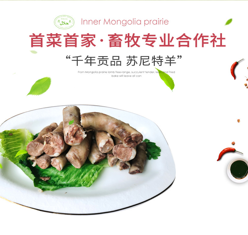 蒙古肉肠_03.jpg