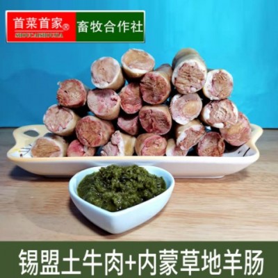 首菜首家蒙古牛肉肠1斤/件纯牛肉火腿肠烤肠火锅食材烧烤食材批发