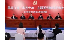 黑龙江省生态环境持续向好 东北虎种群有效恢复