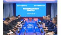 “生态绿”携手“火焰蓝”，共谱应急联动新篇章