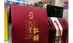 降温补啥好？这款甜蜜的商品既养生又见证“普巧”情谊……