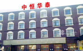 北京市大兴区中恒华康养老院图2