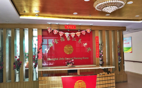 上海金福第二养老院图2