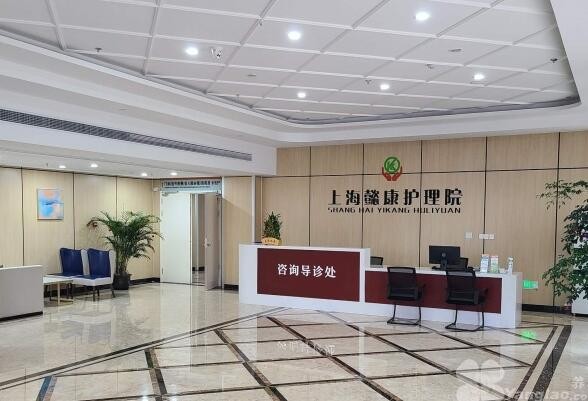 上海申养滨江澜悦长者公寓