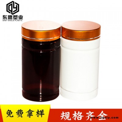 保健品瓶,医药用瓶,鱼药瓶,pet塑料瓶
