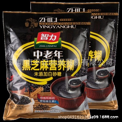 智力中老年黑芝麻糊500g16袋/件健康营养早餐送母亲妈妈老人食品
