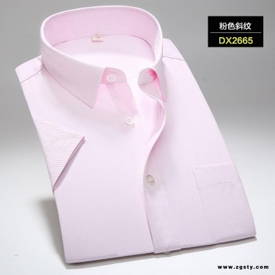 好逑 工作服定制 武汉工作服定做 职业装衬衫定制 衬衫定制 武汉工作服 定制男衬衣 工作服定做 中老年男士长袖衬衣