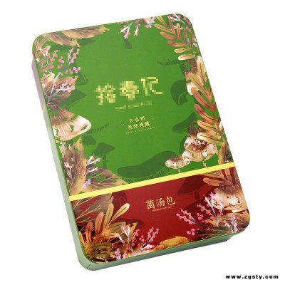 马口铁罐厂 菌汤包保健品铁盒 方铁盒包装定制 袋装饮料包装铁罐子 麦氏罐业