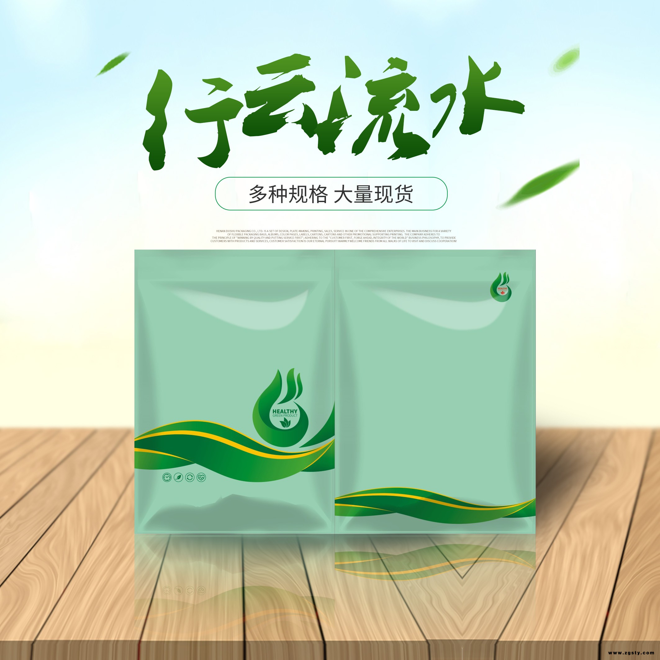 塑料包装袋 食品袋 动物食品 动物保健品 支持定制  10*15 规格齐全